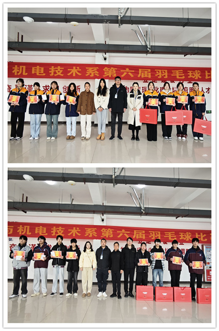 系黨支部副書記張玉全、系部副主任周隆興為獲得雙打比賽名次的同學頒獎.jpg