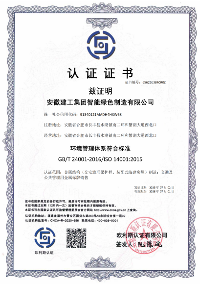 微信圖片_2025-07-07_190313_084.png